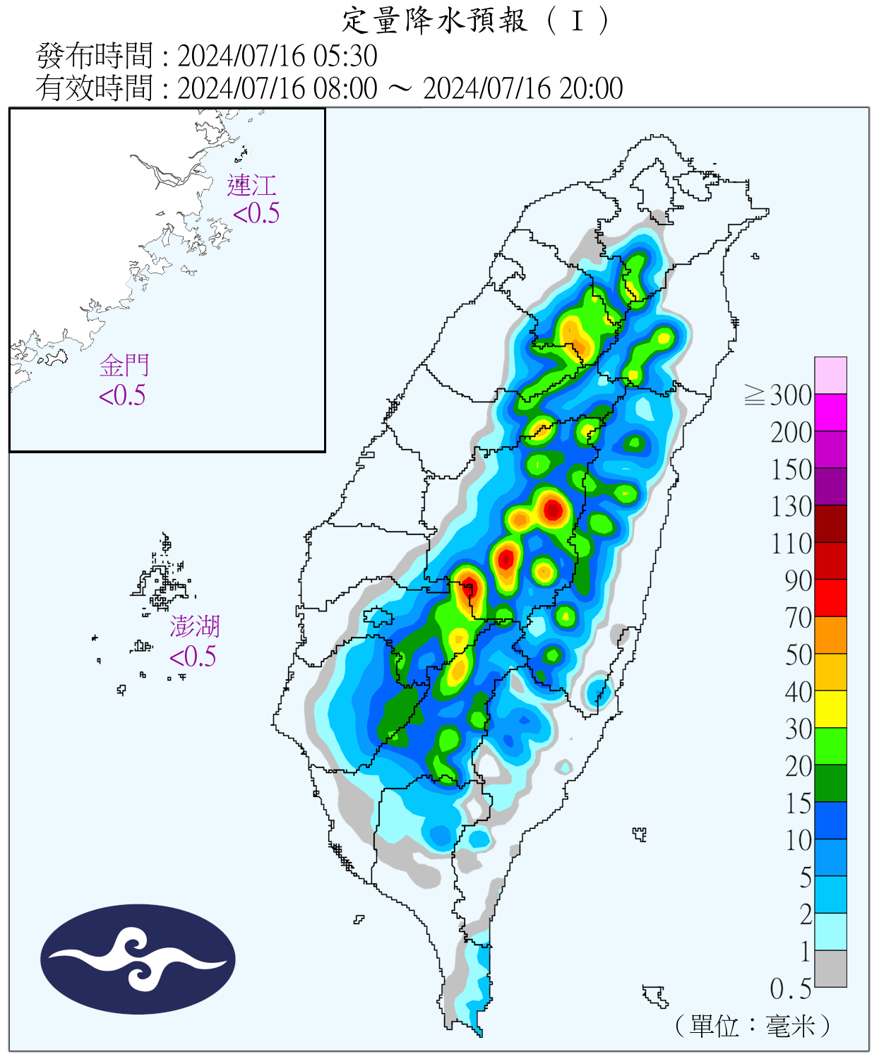 （圖／氣象署）