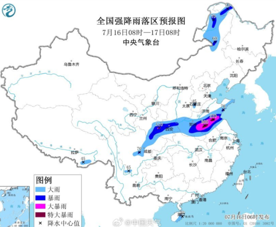 ▲▼山東局地有大暴雨。（圖／翻攝自微博）