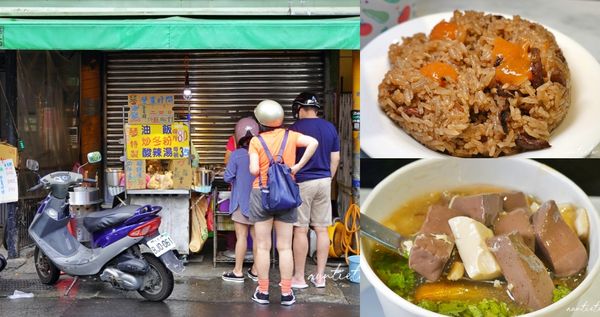 ▲▼文德黃昏市場有間隱藏版美食「琴油飯、酸辣湯、四神湯」。（圖／部落客水晶安蹄不務正業過生活授權提供，勿擅自翻攝）