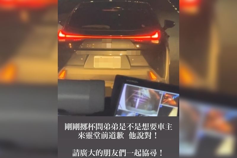 ▲▼救護車鳴笛被擋道。（圖／翻攝臉書／爆廢1公社）