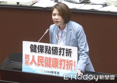 政院打詐辦公室消失了？　陳菁徽曝：改組成了「打詐指揮中心」