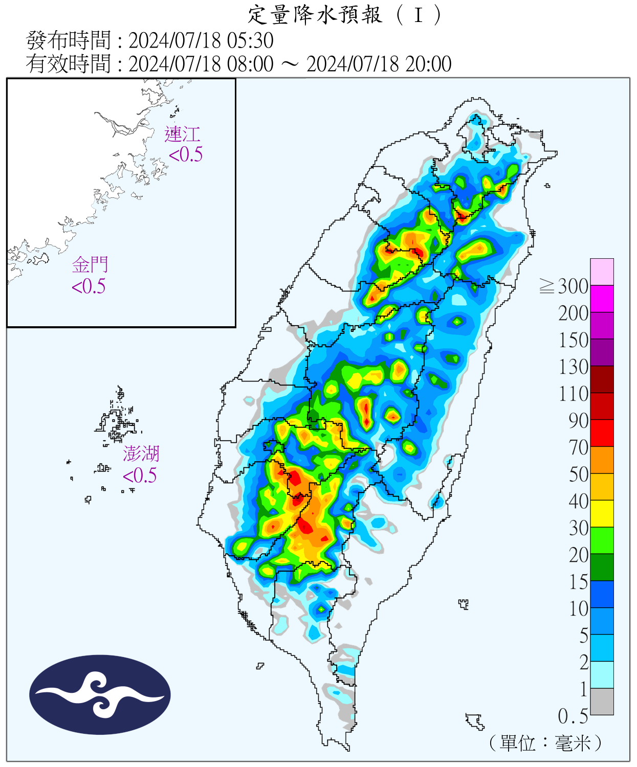 （圖／氣象署）