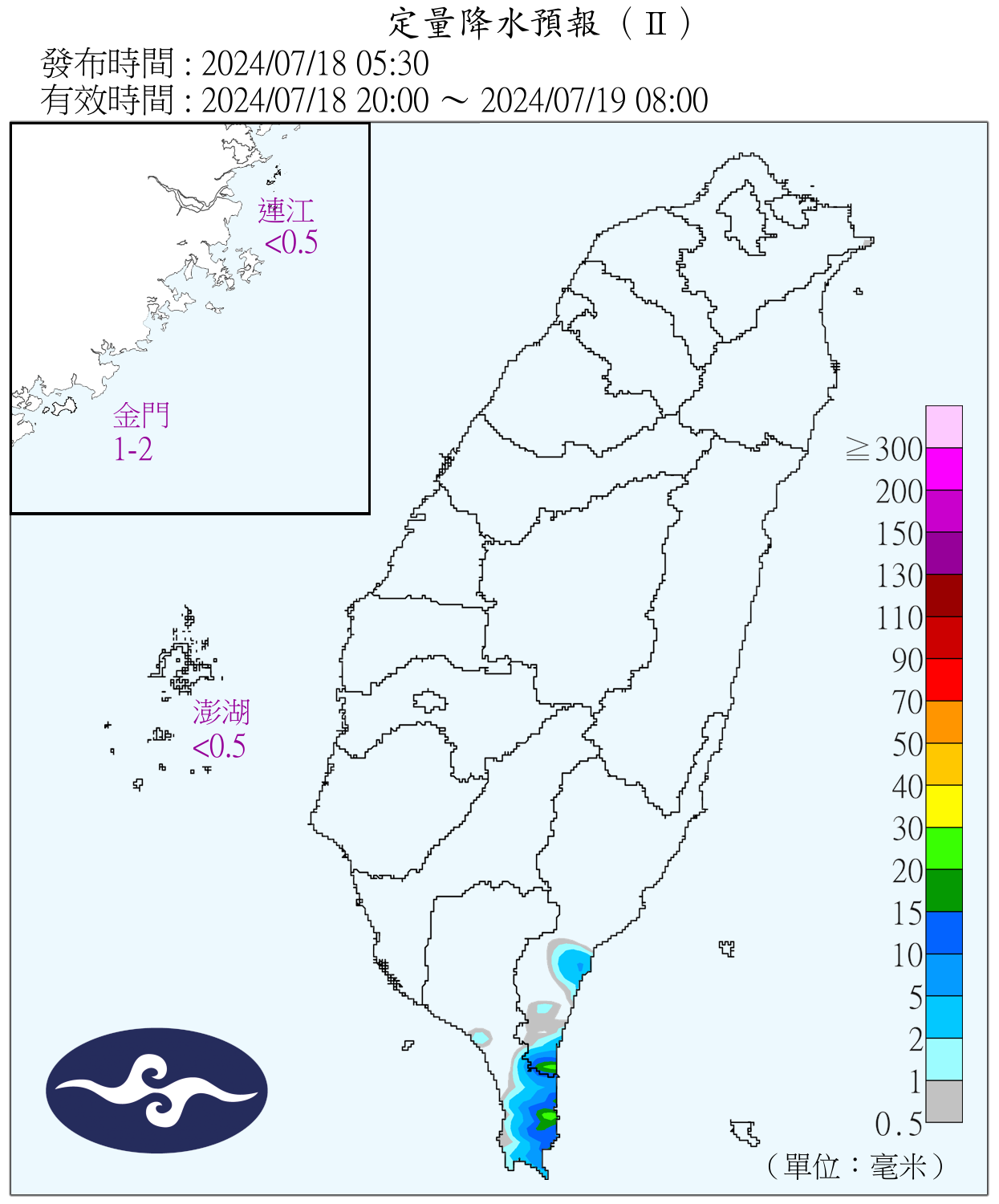 （圖／氣象署）