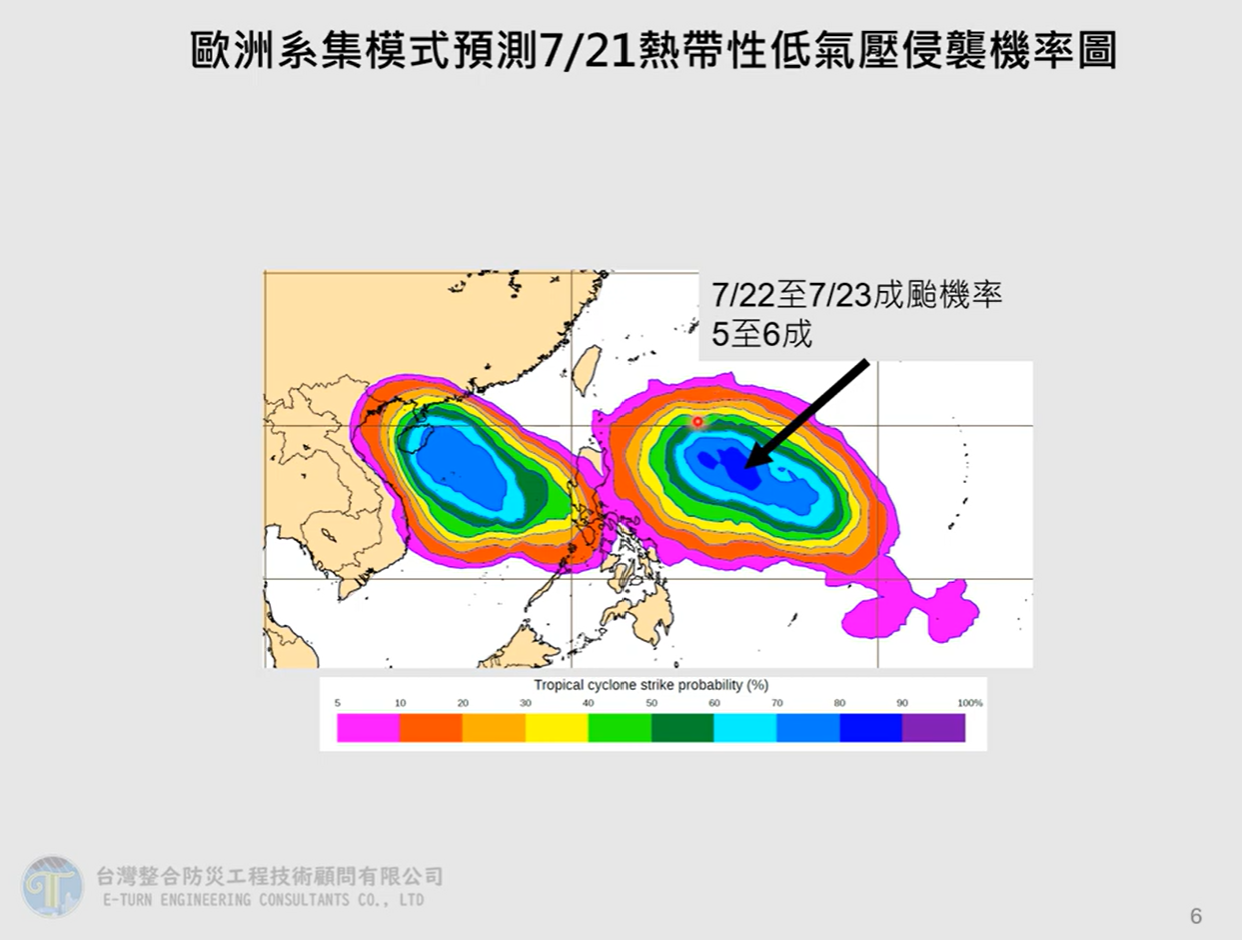 ▲▼周日有熱帶性低氣壓生成機會。（圖／賈新興臉書）