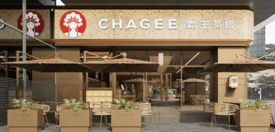 霸王茶姬母企「在美首掛」一度漲近50% 市值約50億美元