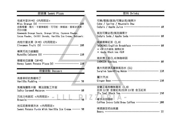 ▲▼桃園中路的「LLLpizzeria 參角披薩坊」算是吃過的pizza店中口感味道都相當出色的手工pizza店。（圖／部落客水晶安蹄不務正業過生活授權提供，勿擅自翻攝）