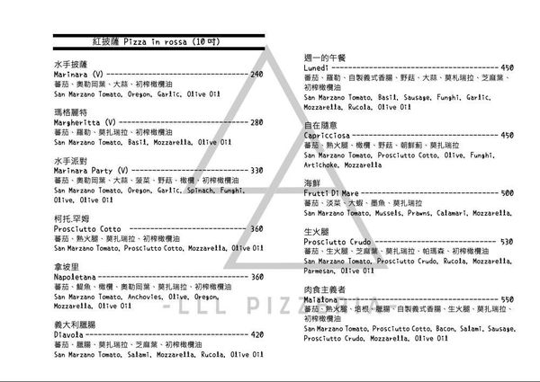 ▲▼桃園中路的「LLLpizzeria 參角披薩坊」算是吃過的pizza店中口感味道都相當出色的手工pizza店。（圖／部落客水晶安蹄不務正業過生活授權提供，勿擅自翻攝）