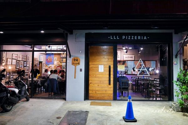 ▲▼桃園中路的「LLLpizzeria 參角披薩坊」算是吃過的pizza店中口感味道都相當出色的手工pizza店。（圖／部落客水晶安蹄不務正業過生活授權提供，勿擅自翻攝）