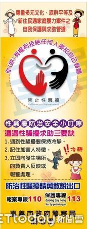 ▲▼ 嘉義市政府警察局「新住民性別暴力防治課程研習」活動開跑，歡迎親子同行寓教於樂!  。（圖／嘉義市政府提供）