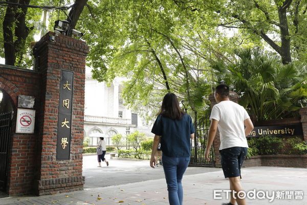 ▲▼大同大學校門外觀。（圖／記者湯興漢攝）