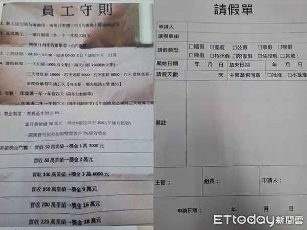 ▲▼▲北市刑大查獲明仁會會長等19人涉靈骨塔詐騙，1年內不法獲利1.5億元。(圖／記者邱中岳翻攝）