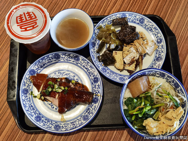 ▲▼豐雞號三重店，超嫩油雞飯撈麵藥膳湯喝到飽。（圖／部落客Darren提供）