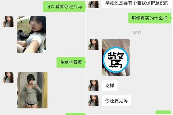 正妹玩網路交友要現身了，本尊曝光被網稱讚「有良心」。（翻自微博）