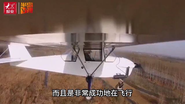 ▲山東農民朱士全自學造飛機，14年造了18架輕航機。（圖／翻攝半島新聞）