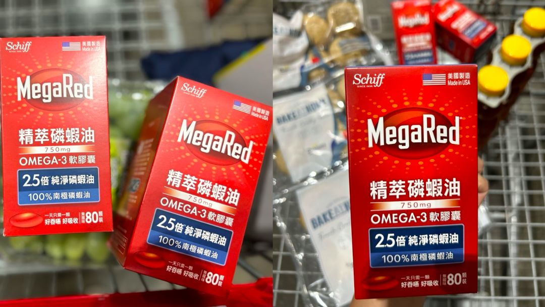 ▲▼ 知名賣場,保健品,MegaRed,磷蝦油,Omega-3,促銷,特賣,折扣,好市多。（圖／資料照）