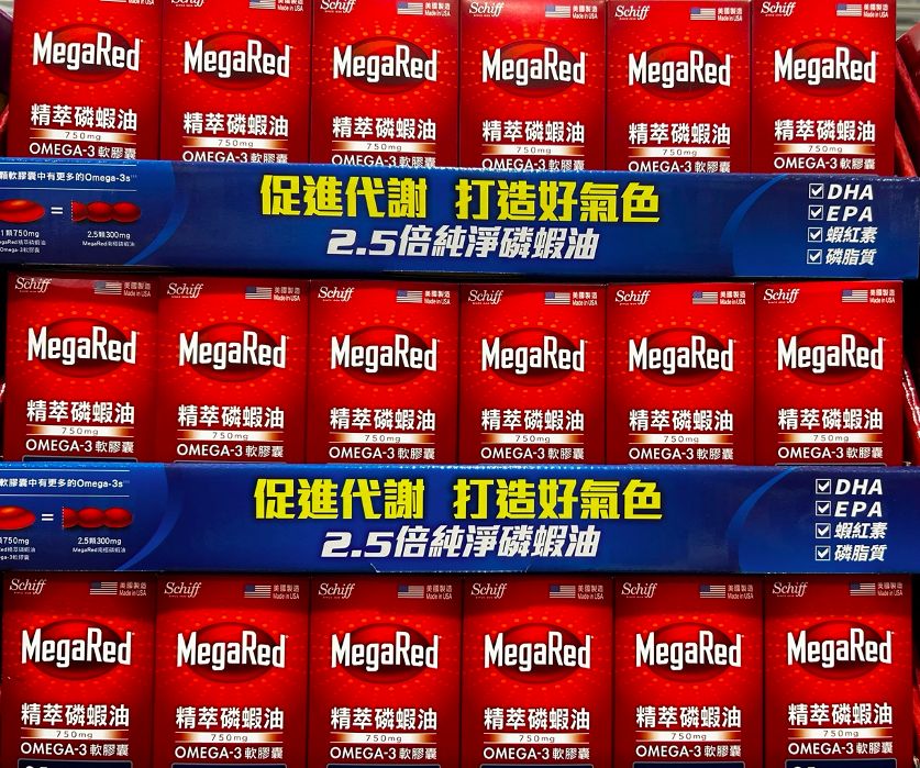 ▲▼ 知名賣場,保健品,MegaRed,磷蝦油,Omega-3,促銷,特賣,折扣,好市多。（圖／資料照）