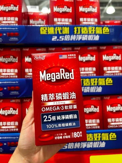 ▲▼ 知名賣場,保健品,MegaRed,磷蝦油,Omega-3,促銷,特賣,折扣,好市多。（圖／資料照）