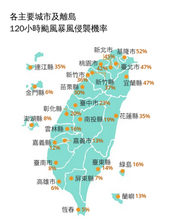 ▲▼凱米颱風下午2時最新位置及預測路徑。（圖／氣象署提供）