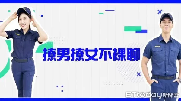 ▲▼台中市每個月有21名國中小裸照被拍流傳，婦幼隊宣導揭露「裸聊詐騙」網路陷阱。（圖／警方提供，下同）