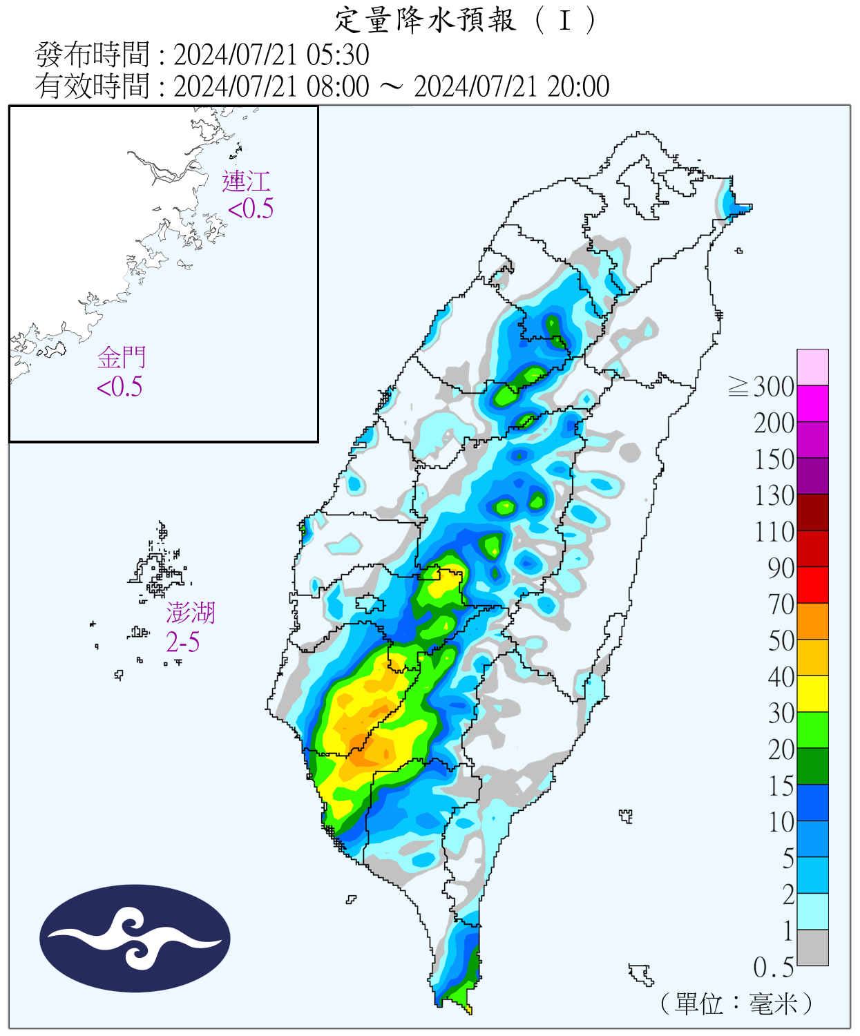 （圖／氣象署）