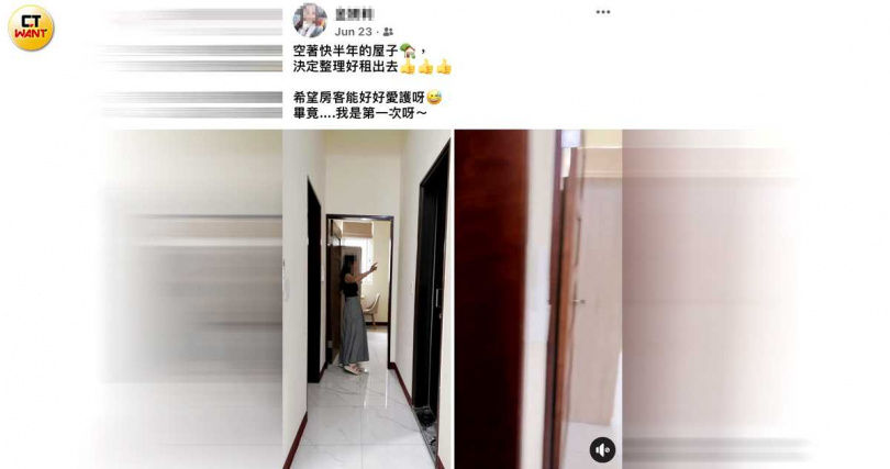 李女近年先後買了3間房子，更在臉書上宣布要將空置房出租賺錢，拿著被害人錢繼續養尊處優。（圖／讀者提供）