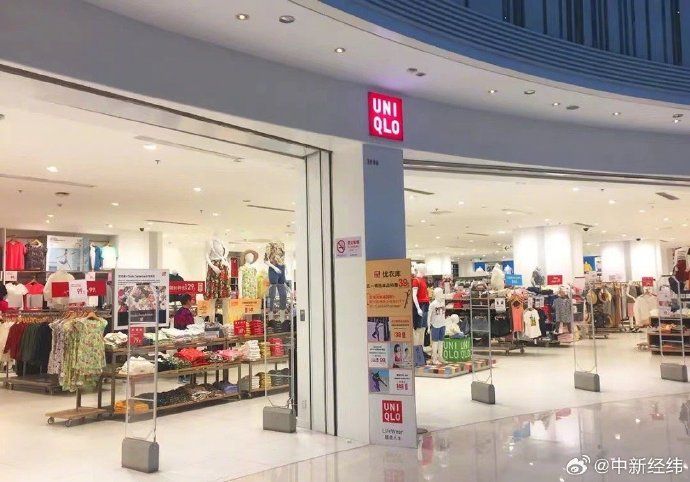 ▲▼ 大陸uniqlo 。（圖／翻攝自微博）