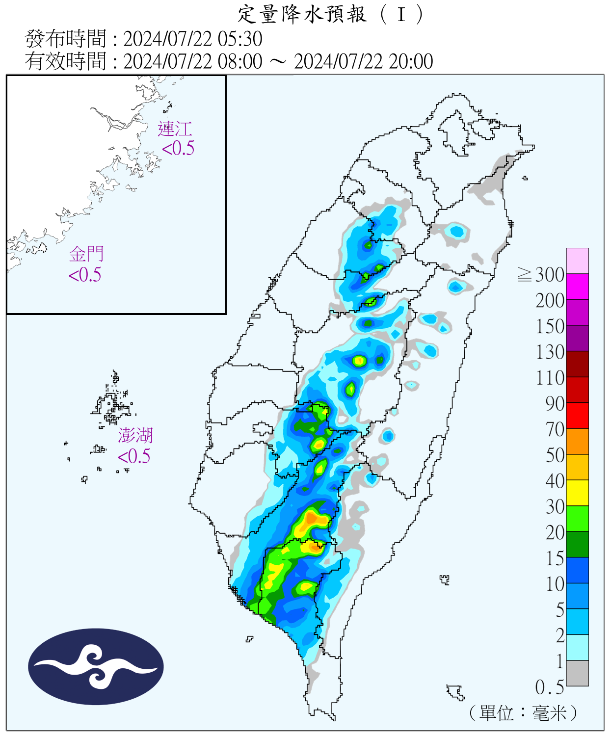 （圖／氣象署）