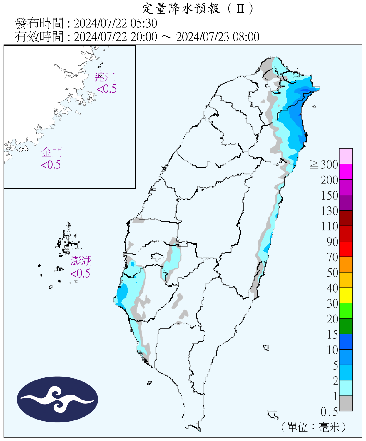 （圖／氣象署）