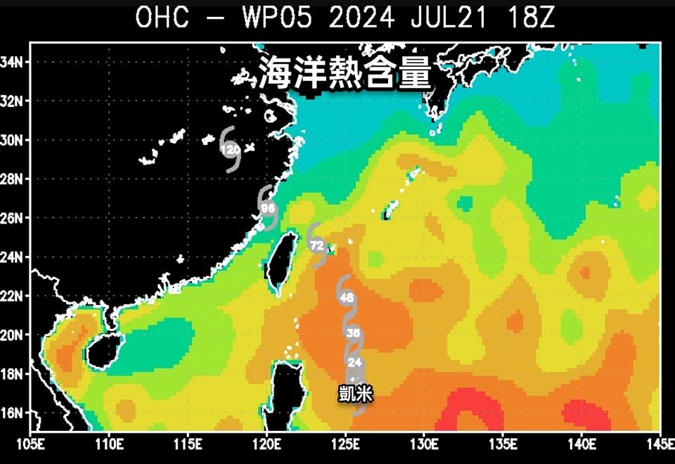 ▲▼凱米颱風預測。（圖／翻攝氣象粉專）