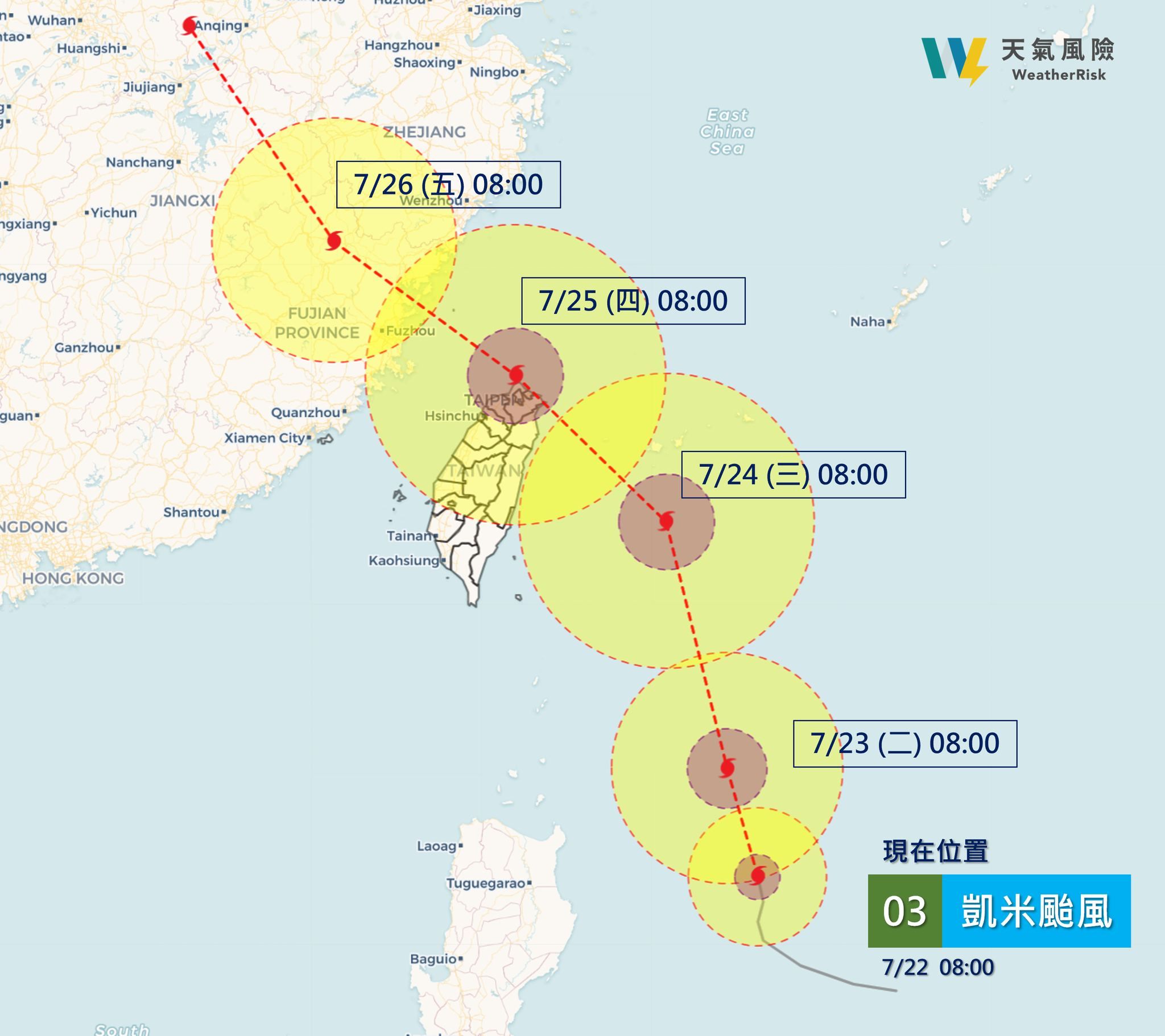 ▲▼凱米颱風預測。（圖／翻攝氣象粉專）