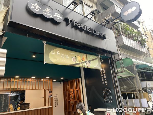 113年第2波散裝飲冰品及配料抽驗不合格店家。（圖／北市衛生局提供）