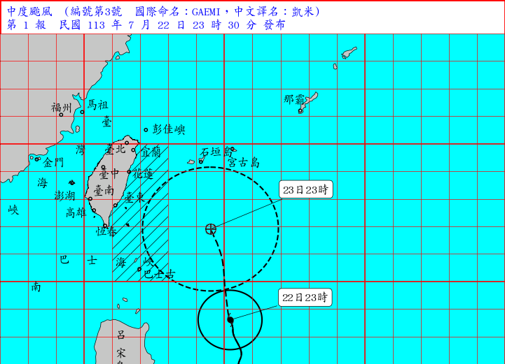 ▲▼凱米颱風。（圖／中央氣象署、翻攝日本氣象廳）