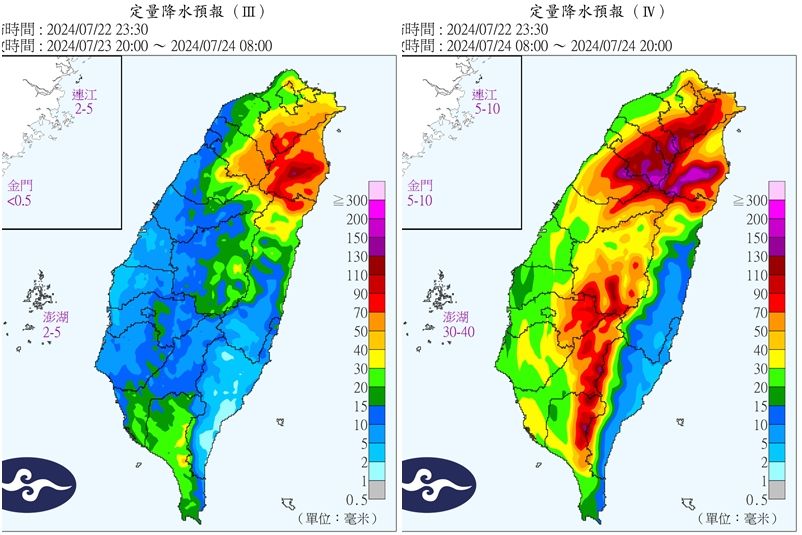 ▲▼凱米颱風。（圖／中央氣象署）