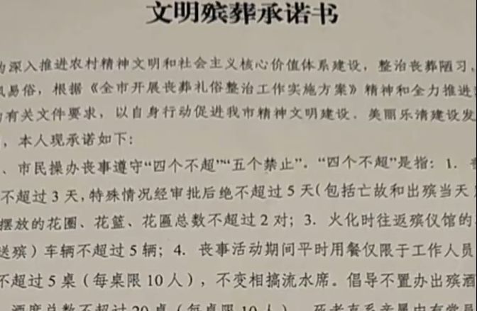 ▲▼爸病逝火化擺2桌酒席吃　女兒遭罰2萬「扣押骨灰」。（圖／翻攝微博）