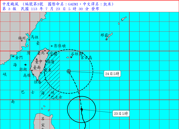 （圖／氣象署）