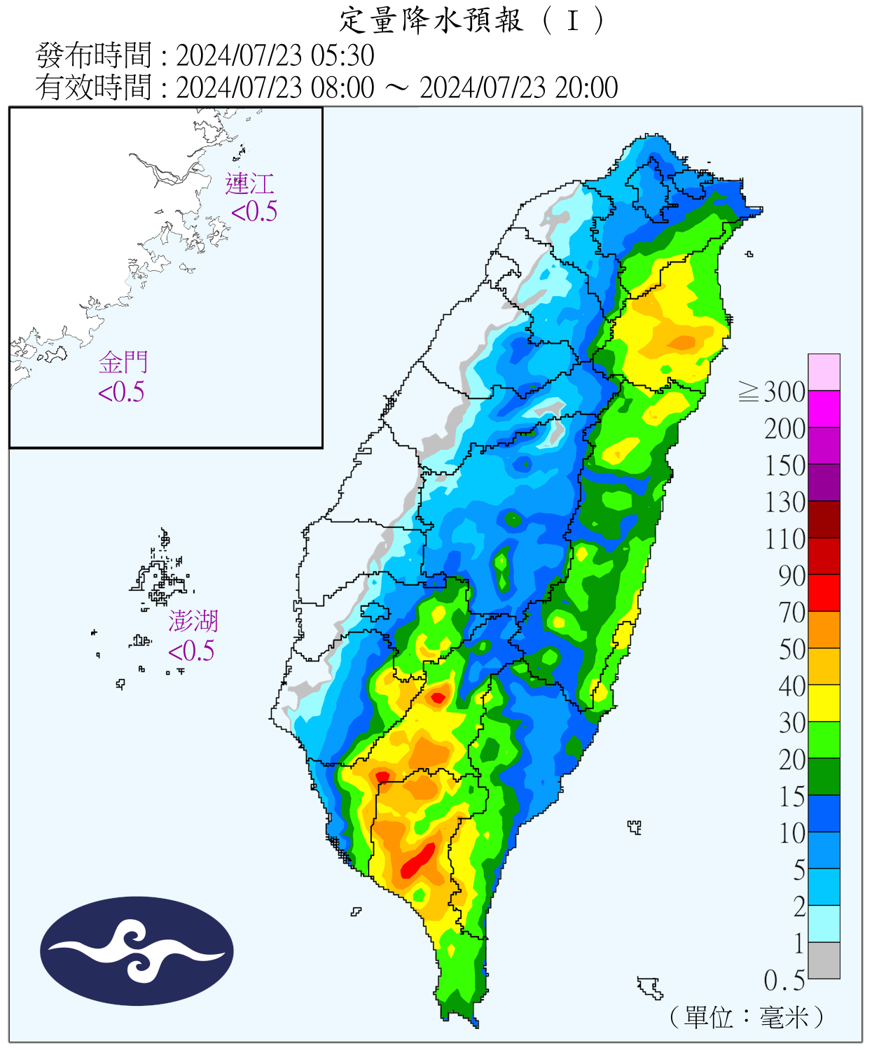 （圖／氣象署）