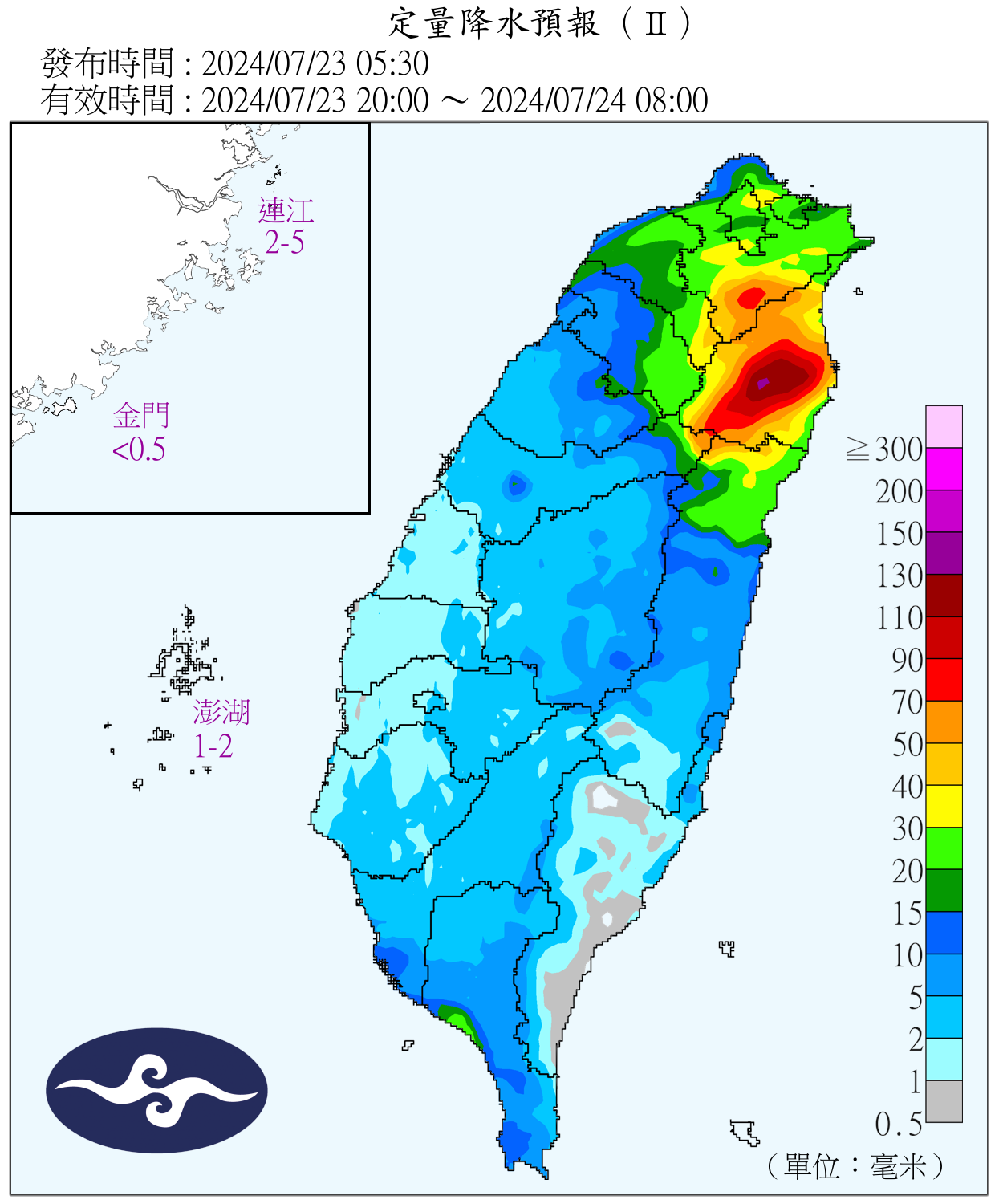 （圖／氣象署）