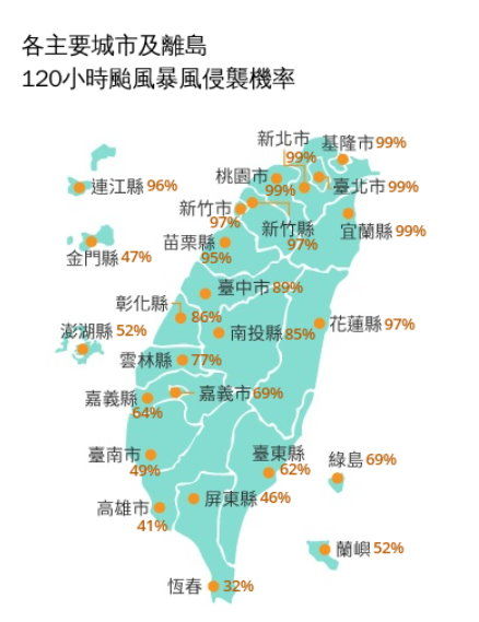 （圖／氣象署）