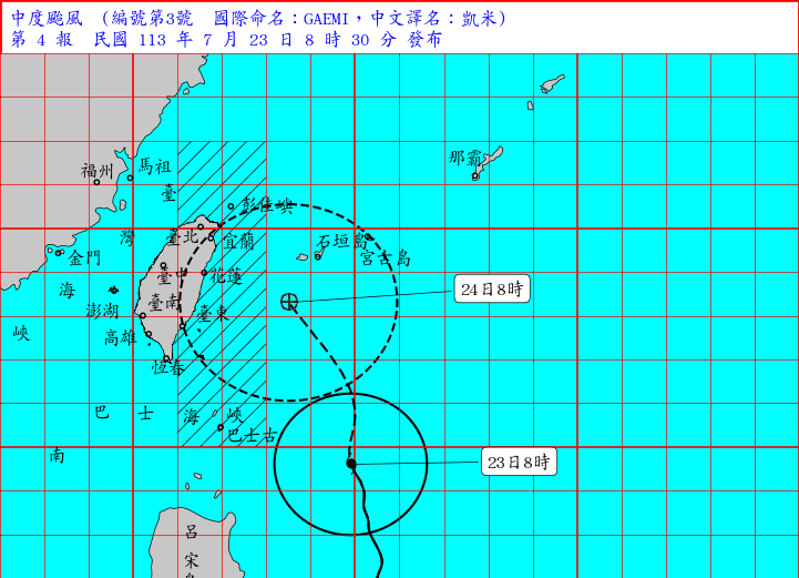 ▲▼中颱凱米已發布海上警報。（圖／氣象署提供）