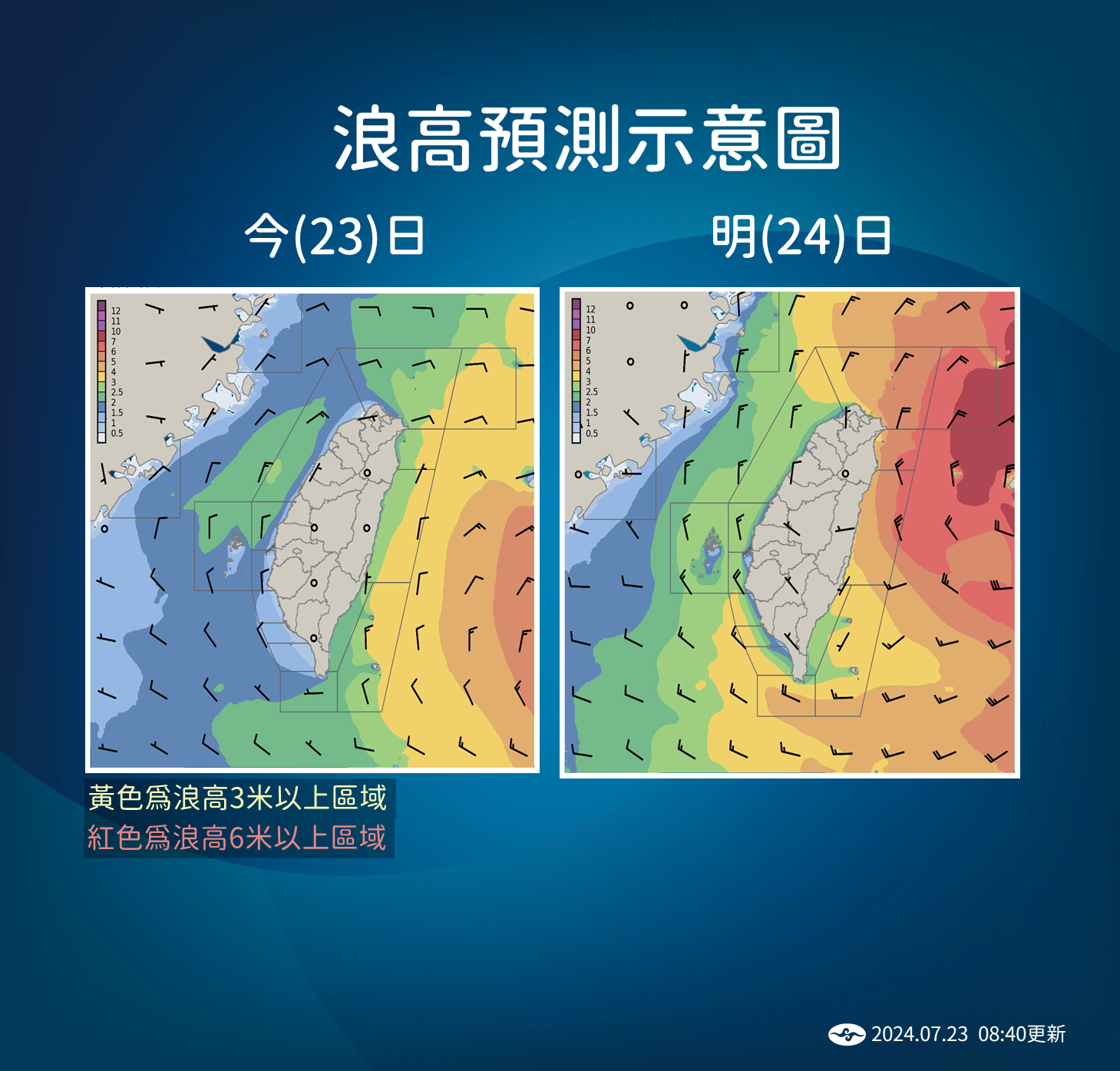 ▲▼未來天氣變化趨勢             。（圖／氣象署提供）