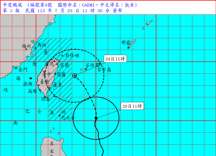 ▲▼凱米颱風發布陸上警報。（圖／氣象署提供）