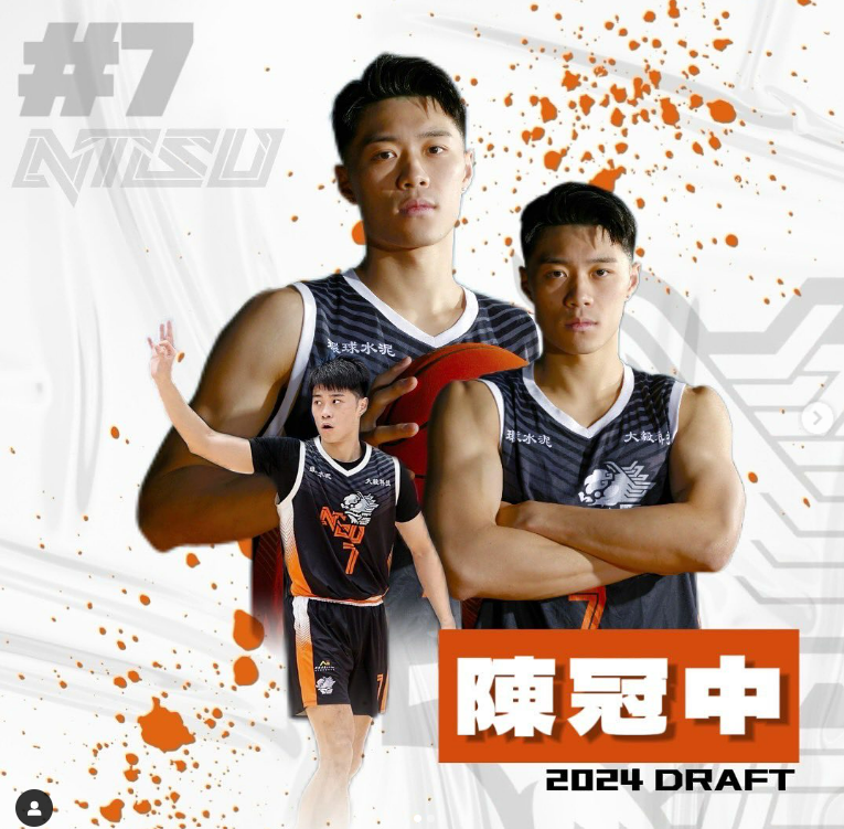 ▲▼來自國立體大的陳冠中。（圖／翻攝自IG／ntsu_basketball）