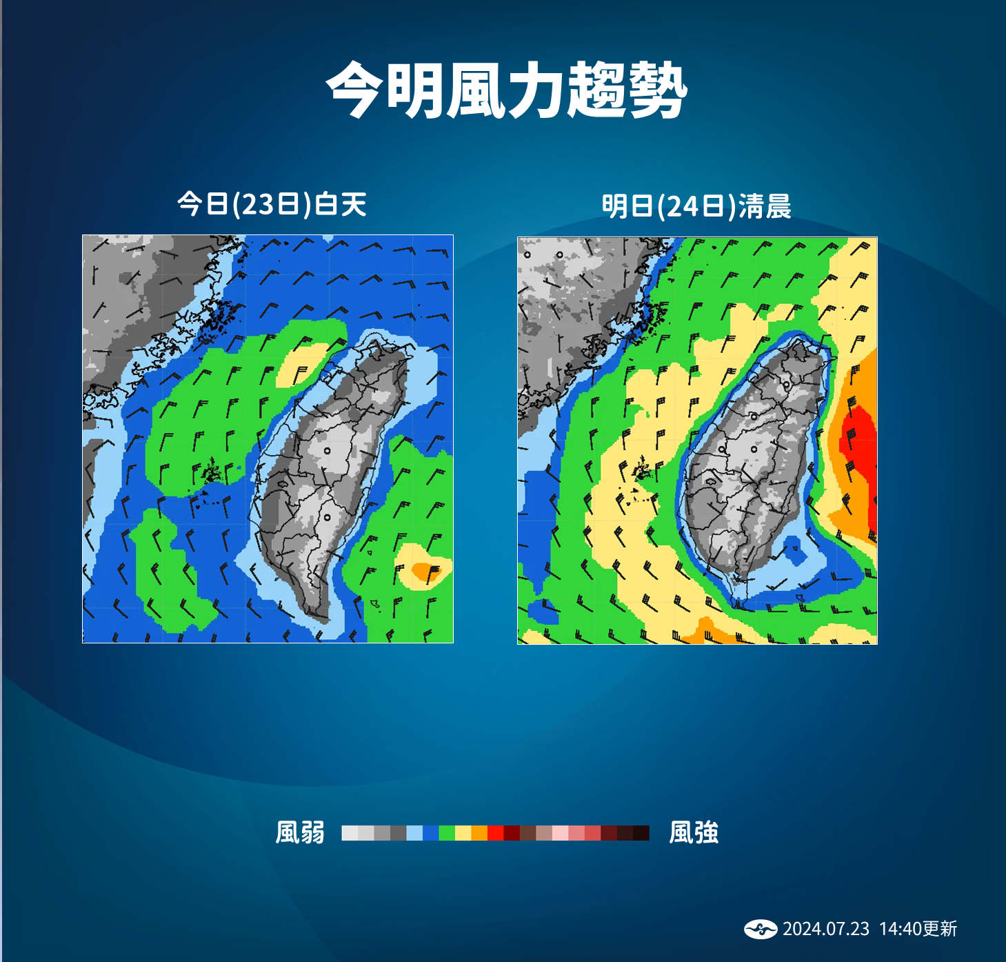 ▲▼             。（圖／氣象署提供）