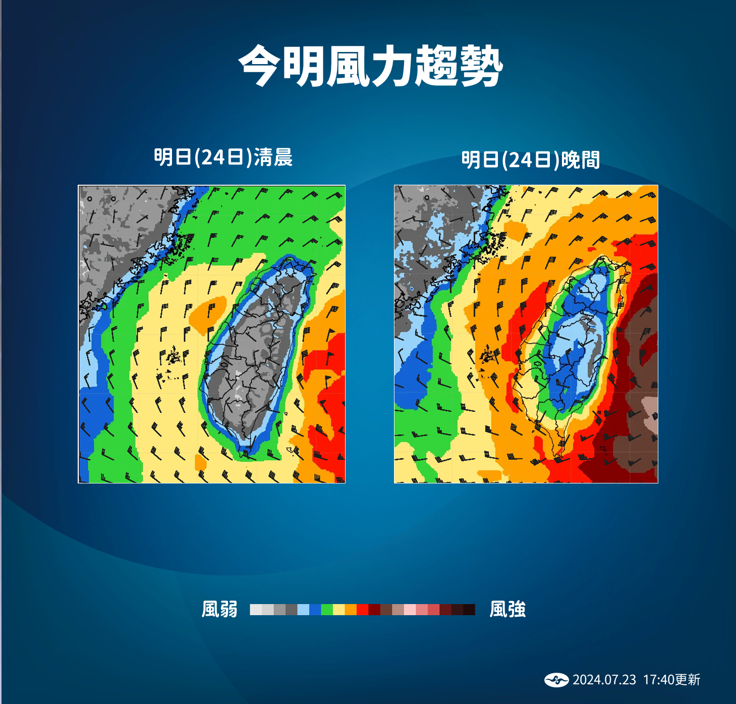 ▲▼未來天氣趨勢。（圖／氣象署提供）