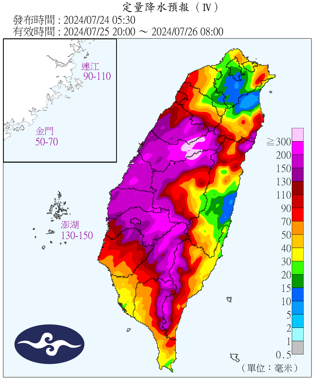 （圖／氣象署）