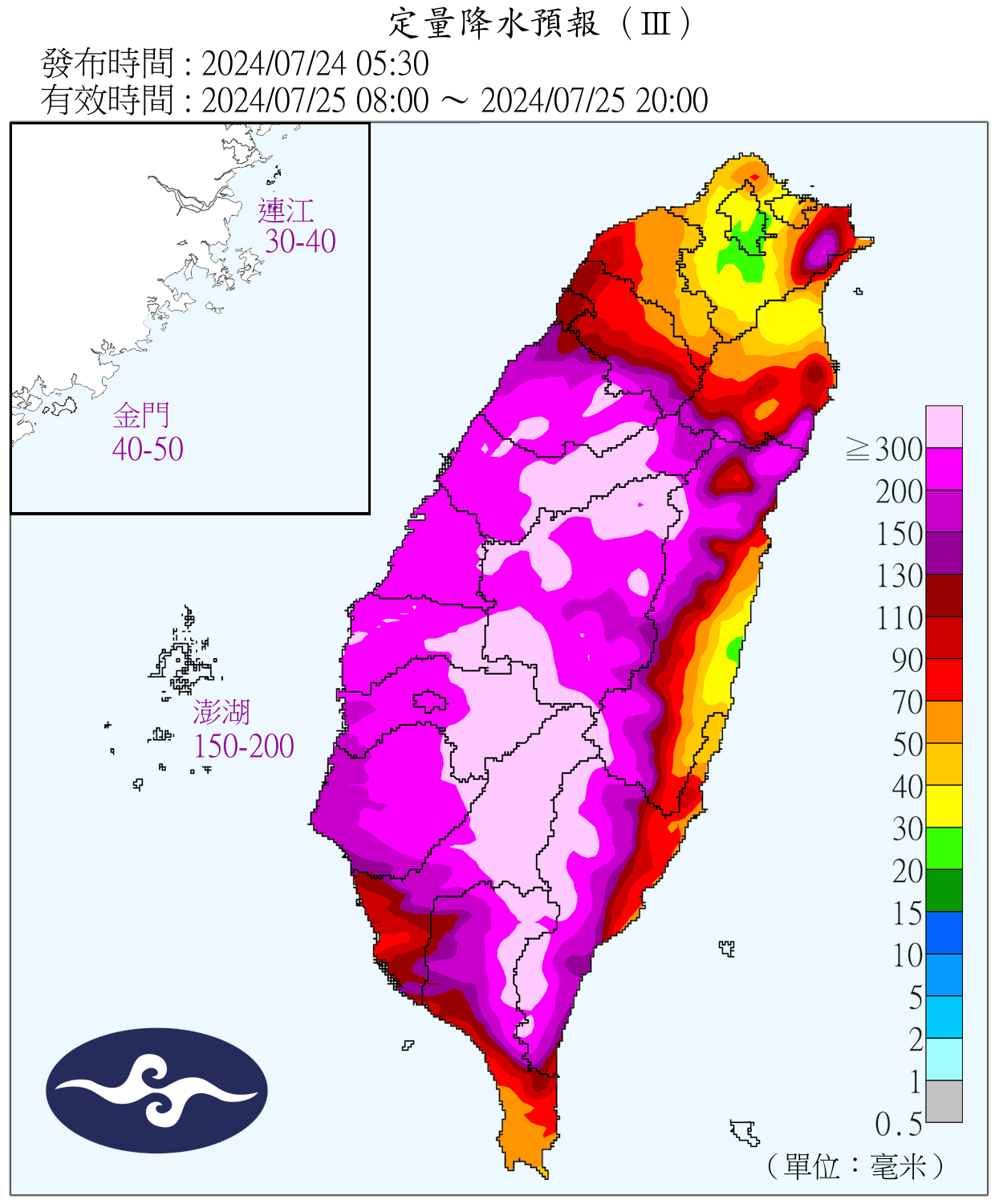 （圖／氣象署）