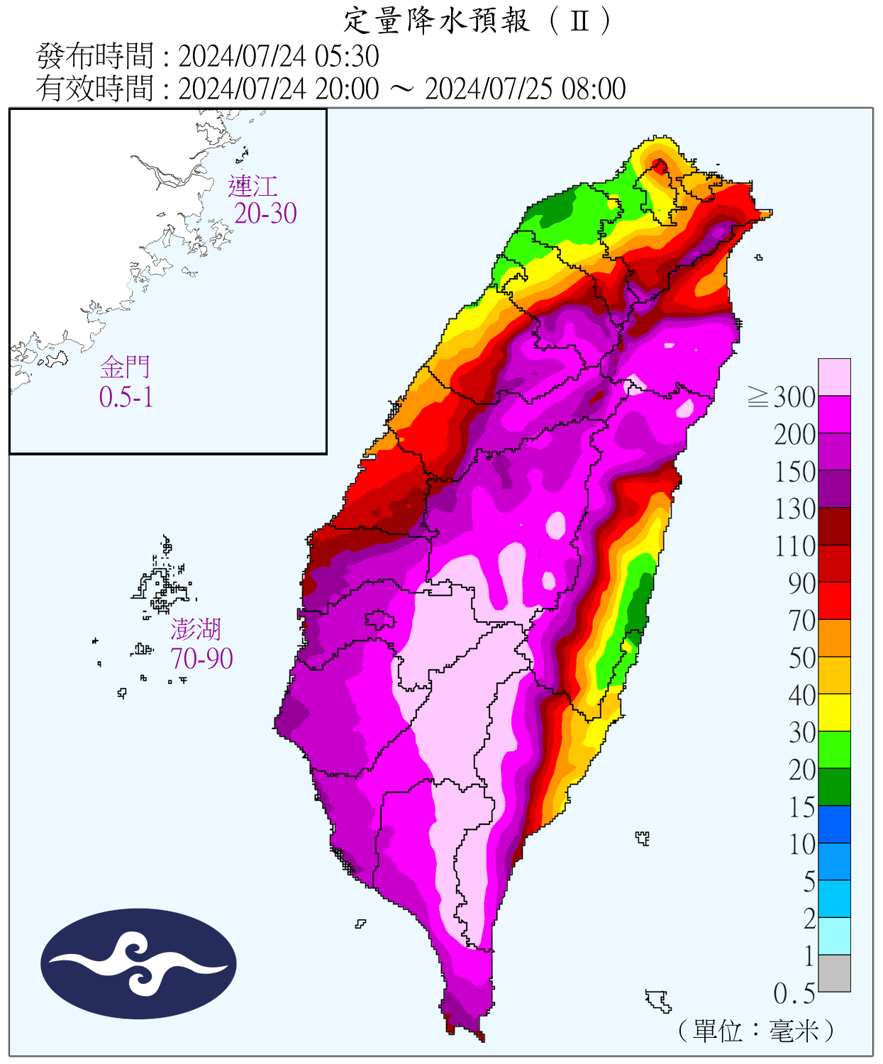 （圖／氣象署）