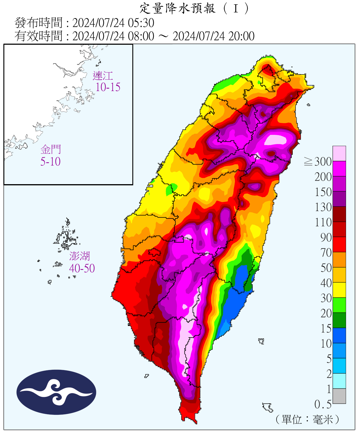 （圖／氣象署）