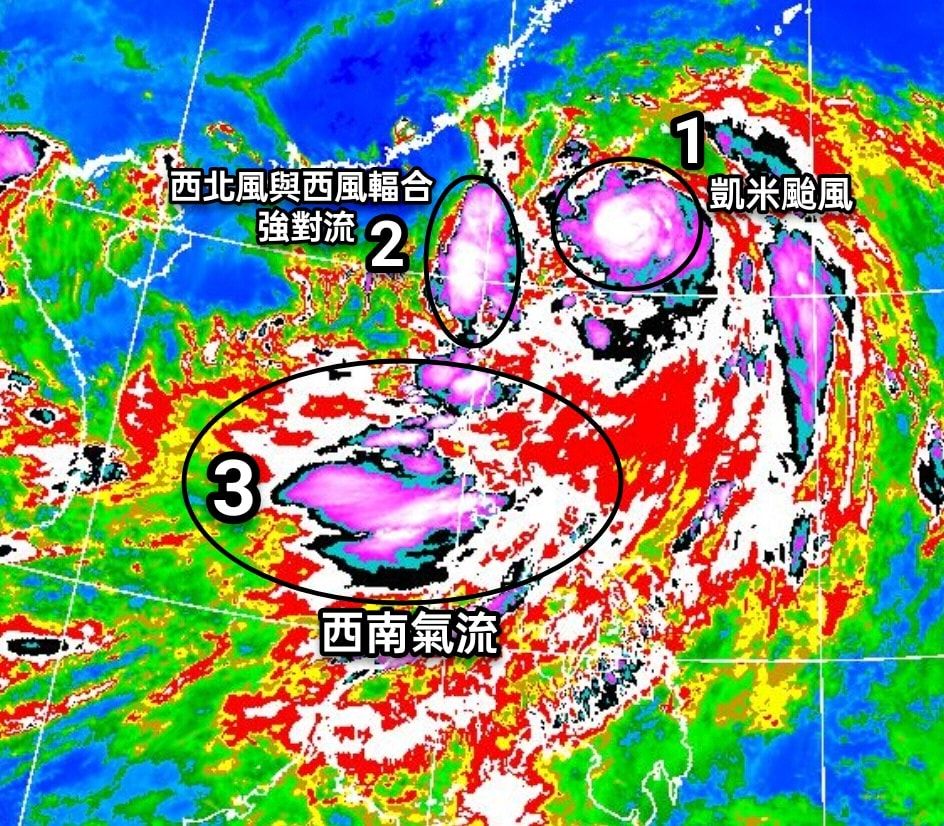 （圖／翻攝「觀氣象看天氣」臉書）