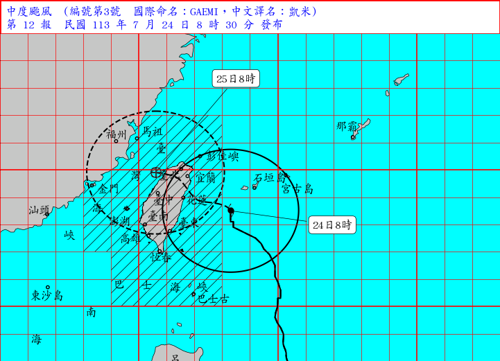 ▲▼凱米颱風持續發布海上、陸上警報。（圖／氣象署提供）